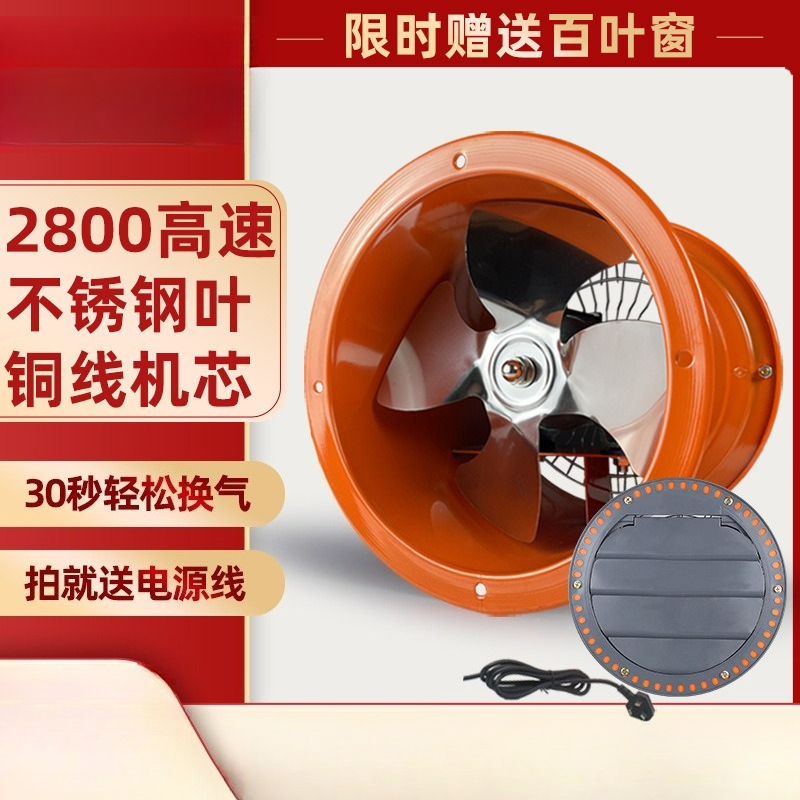 공장 직송 산업용 배기 팬 2800 변환 에어 팬 연기 - Smoking & Vaping Accessories 리뷰 및 가격